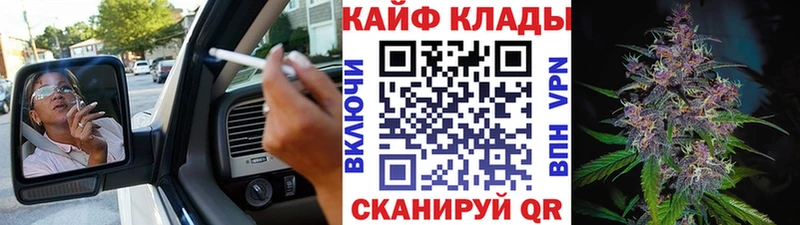 Как найти наркотики Казань Кокаин Бошки Шишки Мефедрон Метадон ГАШ