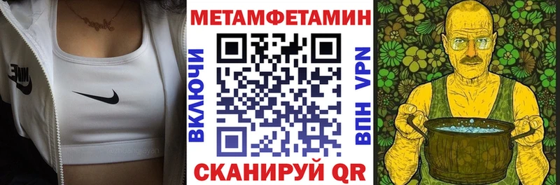 где можно купить наркотик  Казань  Амфетамин 97% 