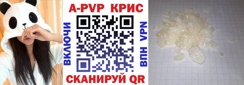 Альфа ПВП VHQ Казань