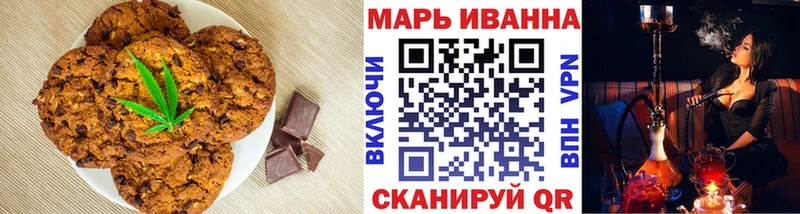 что такое наркотик  Казань  Canna-Cookies конопля 