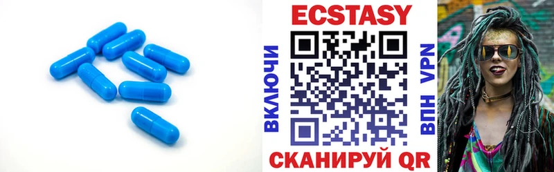 Ecstasy таблы  Казань 