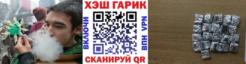 Гашиш индика сатива  blacksprut маркетплейс  Казань 