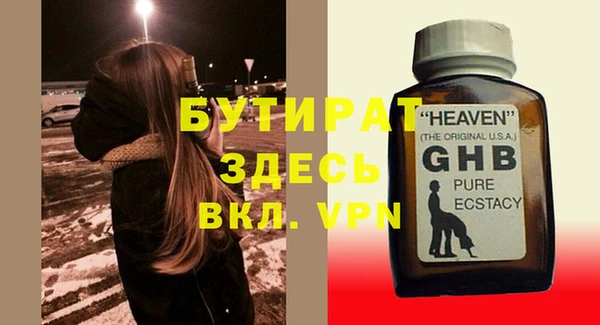 Альфа ПВП Абдулино
