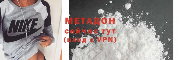 Альфа ПВП Абаза