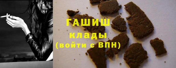 дистиллят марихуана Алексин