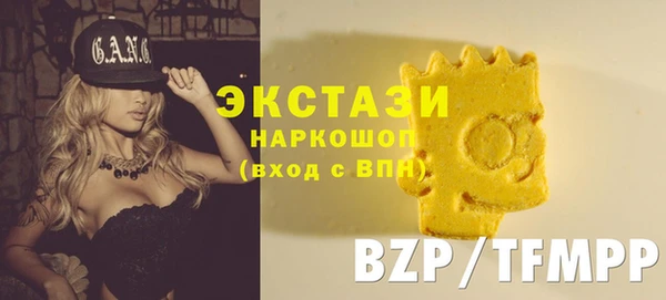 Альфа ПВП Абаза