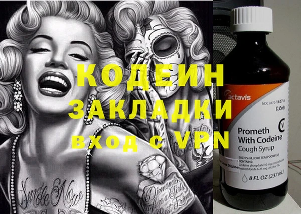 Альфа ПВП Абдулино