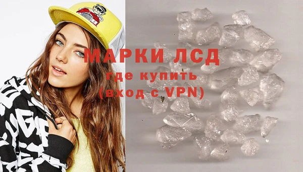Альфа ПВП Абаза