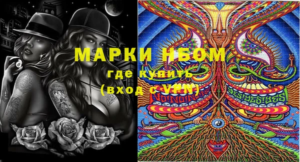 дистиллят марихуана Алексин