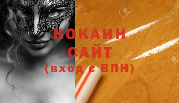 Альфа ПВП Абдулино