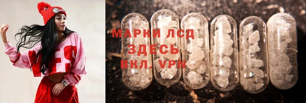 кристаллы Алзамай