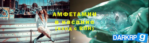 Альфа ПВП Абаза