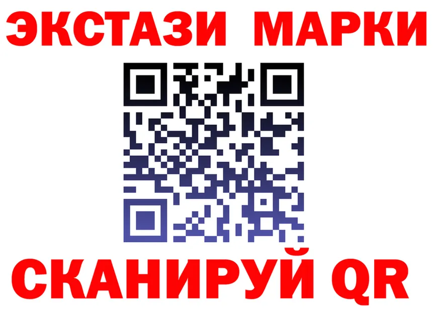 Кокаин Fish Scale зеркало shop МЕГА Казань
