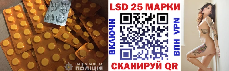 ссылка на мегу маркетплейс  Казань  LSD-25 экстази ecstasy 