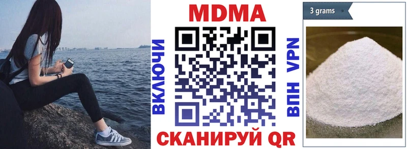 MDMA crystal  Казань 