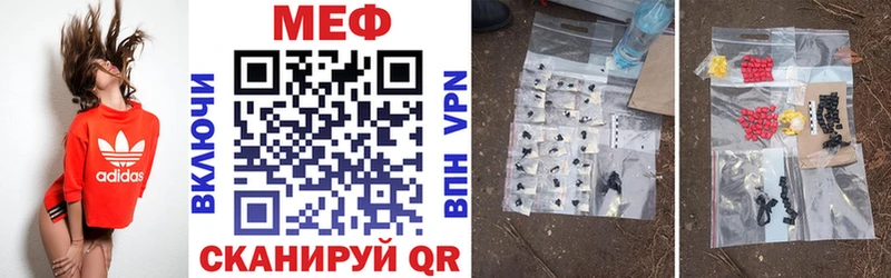 Мефедрон мука  где продают наркотики  Казань 