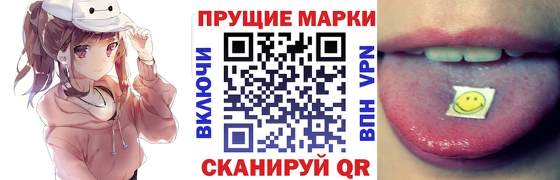 наркотики  Казань  kraken ССЫЛКА  Марки 25I-NBOMe 1,8мг 