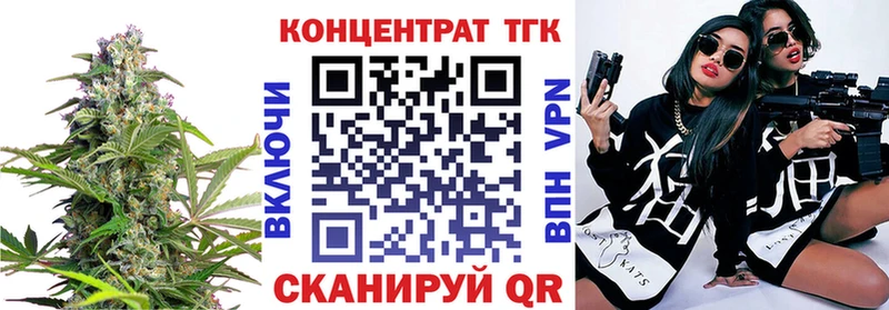 ТГК концентрат  Казань 