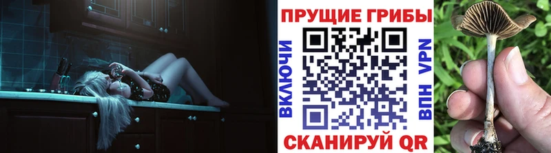 Галлюциногенные грибы ЛСД  Казань 