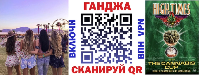 Канабис конопля  где продают наркотики  Казань 